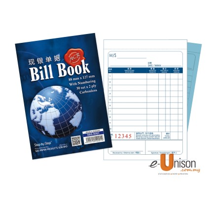 NCR Bill Book 2ply 3.5" x 5" (SBS 0001)