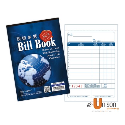 NCR Bill Book 2ply 3.5" x 5" (SBS 0001)